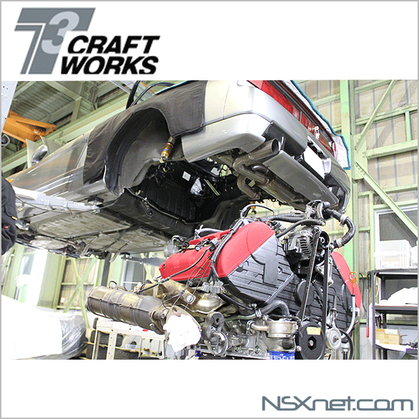 ◇エンジンリフレッシュメニュー