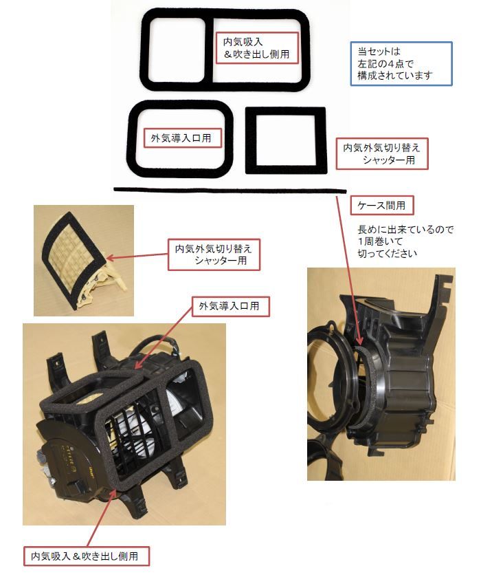 T3-AC-BS01 ブロアーモーター用　特注スポンジセット