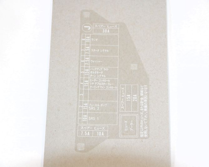 38205-SL0-010 ラベル,ヒユーズ