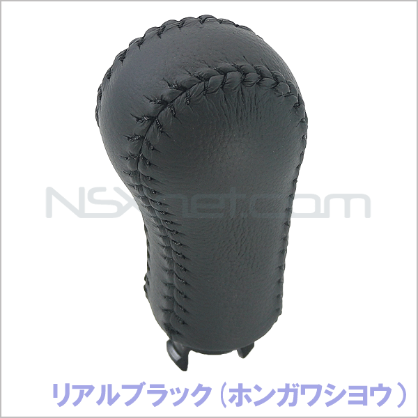 54102-SL0-003ZB ノブCOMP.,チエンジレバー (レザー) *NH188L*