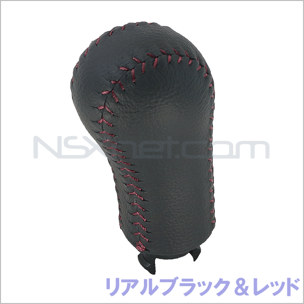 ノブCOMP.,チエンジレバー (レザー) *NH188L/1*