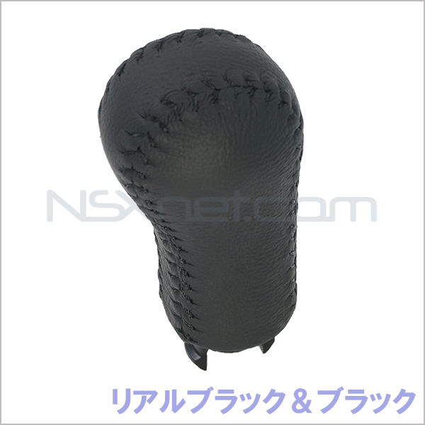 54102-SL0-003ZG ノブCOMP.,チエンジレバー (レザー) *NH188L&1*