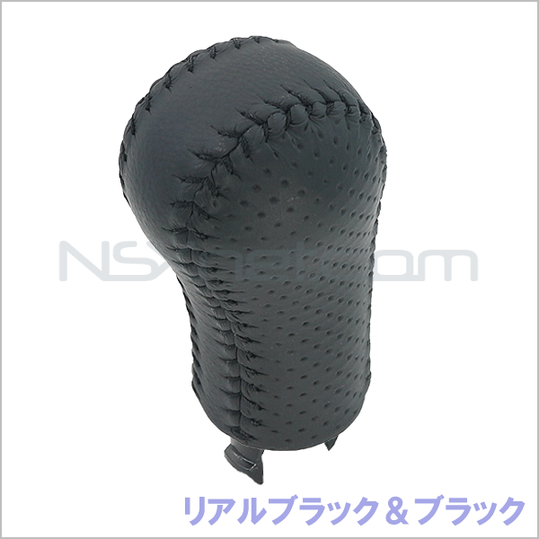 ノブCOMP.,チエンジレバー (パンチングレザー) *NH188L&1 *