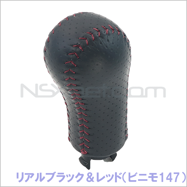 54102-SL0-N01ZC ノブCOMP.,チエンジレバー (パンチングレザー) *NH188L&2 *