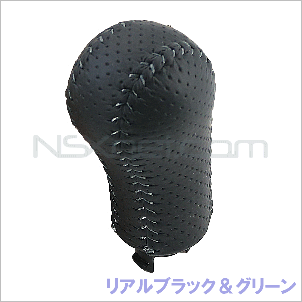 54102-SL0-N01ZF ノブCOMP.,チエンジレバー (パンチングレザー) *NH188L&9 *