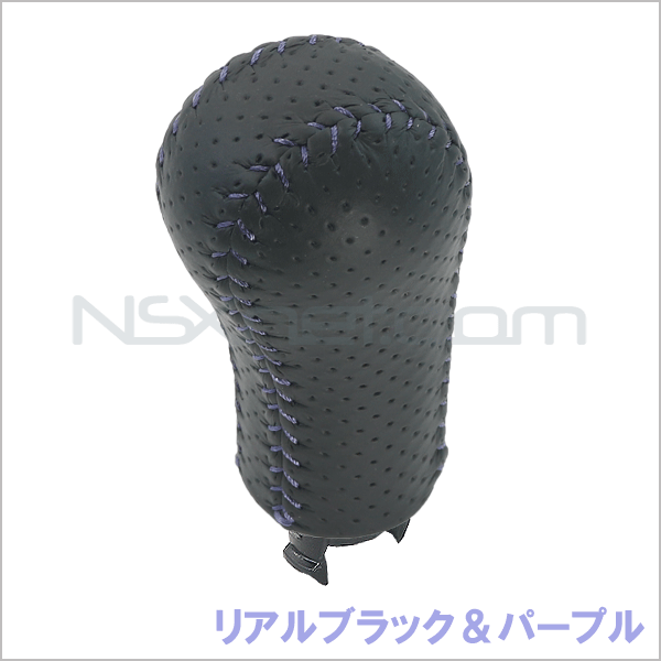 54102-SL0-N01ZJ ノブCOMP.,チエンジレバー (パンチングレザー) *NH188L&13 *