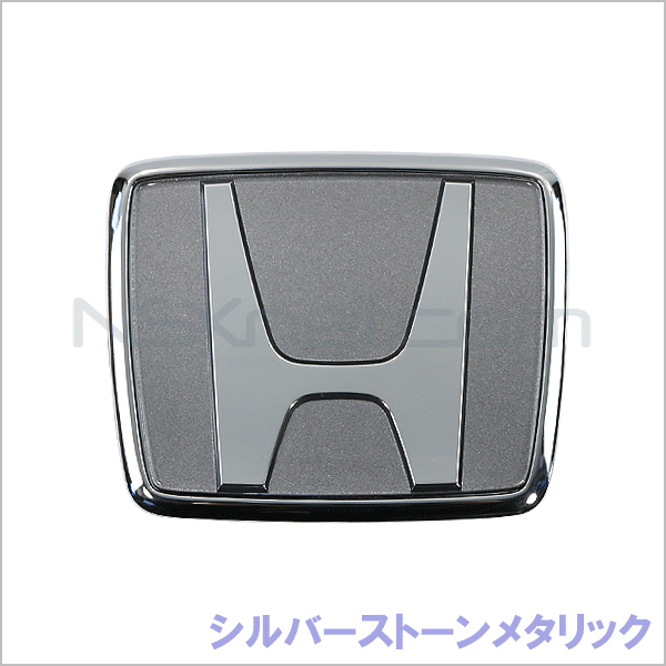 75700-SL0-000YF エンブレム,フロント (H) *NH630M*