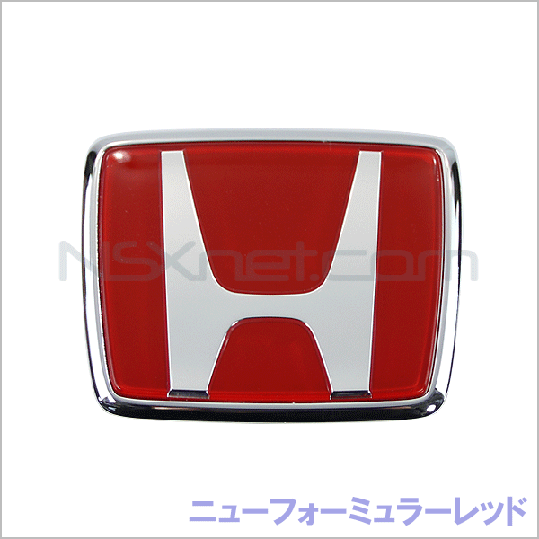 エンブレム,フロント (H) *R510*