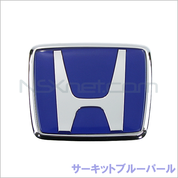 75700-SL0-000YH エンブレム,フロント (H) *B501P*