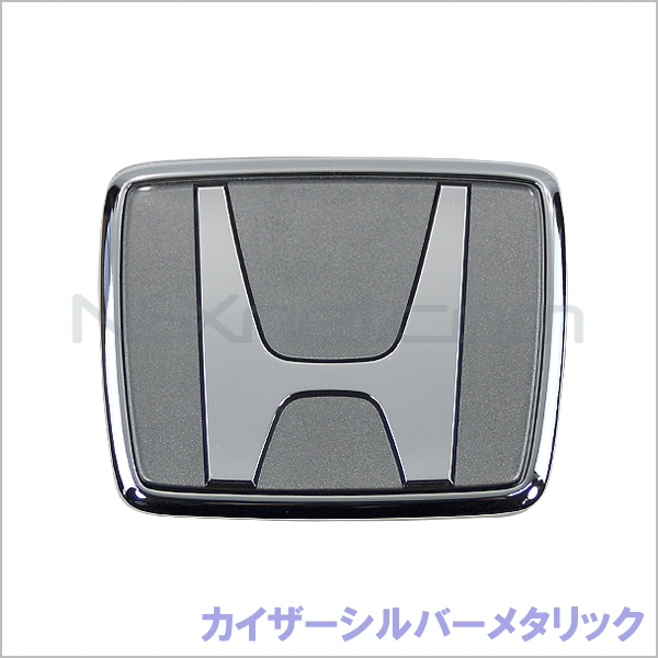 75700-SL0-000ZD エンブレム,フロント (H) *NH546M*