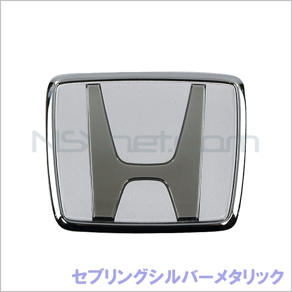 エンブレム,フロント (H) *NH552M*