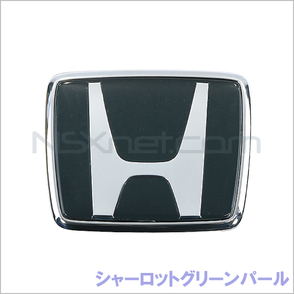 75700-SL0-000ZH エンブレム,フロント (H) *G70P*