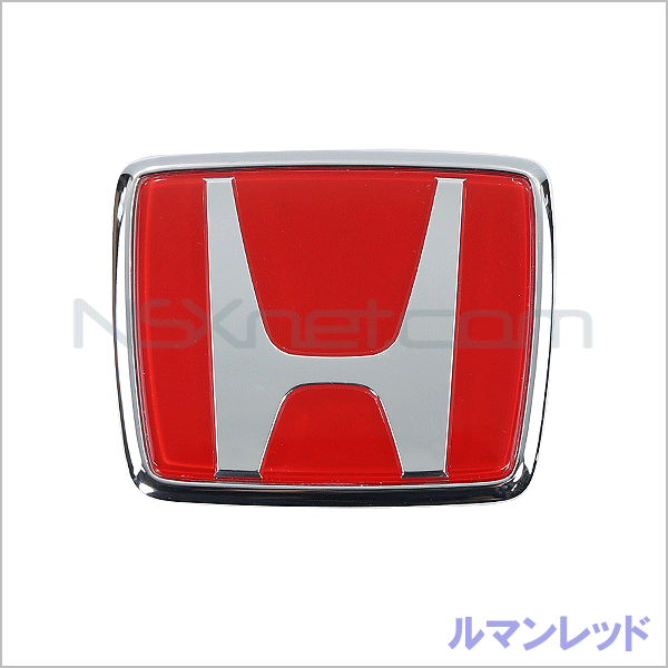 エンブレム,フロント (H) *R501*