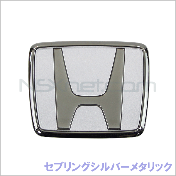 エンブレム,フロント (H) *NH552M*