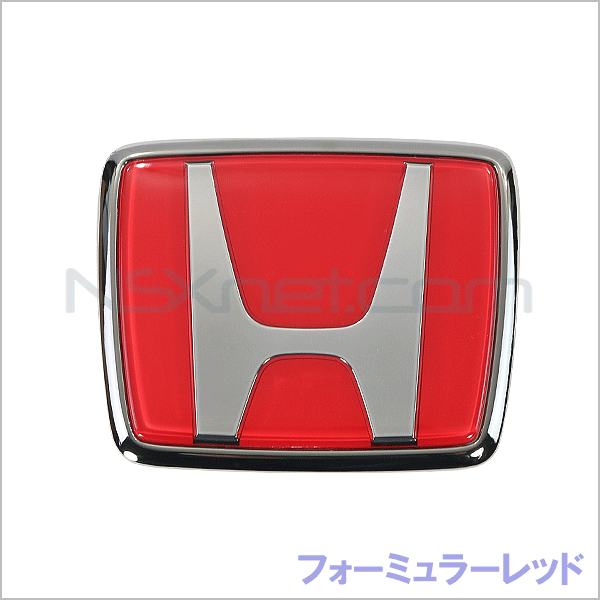 エンブレム,フロント (H) *R77*