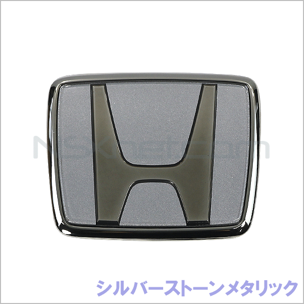 エンブレム,フロント (H) *NH630M*
