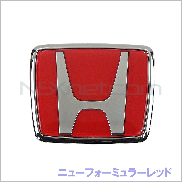 エンブレム,フロント (H) *R510*