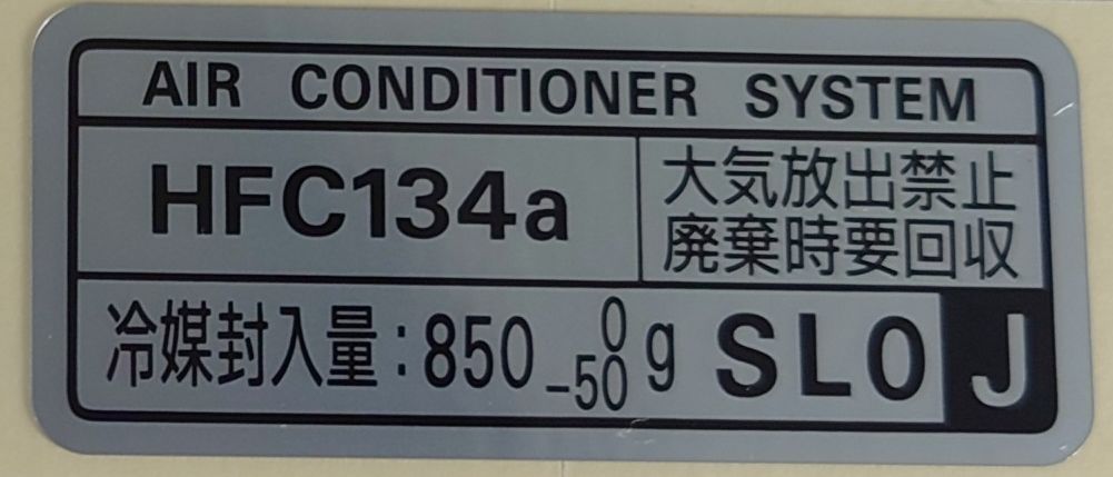 80050-SL0-000 ラベル,エアコンコーシヨン