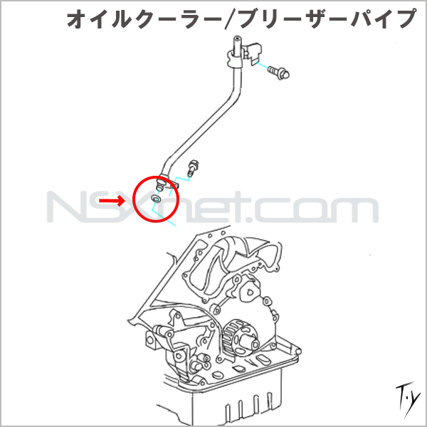 91308-PH9-000 Oリング 8.8X1.9