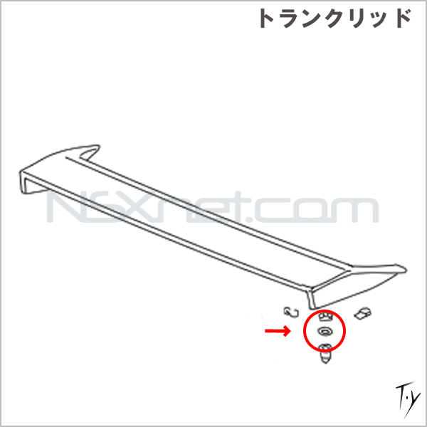94102-08400 ワツシヤー,プレイン 8MM
