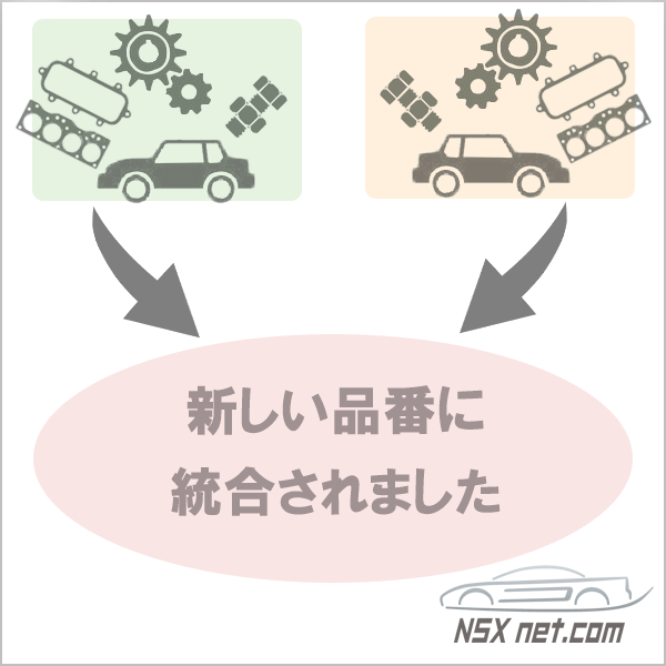 90127-SB0-801 ボルト,センサーロツク 6X12