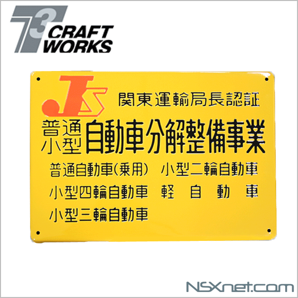 C03H-S24 ◇車検のご予約