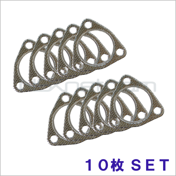 マフラーガスケット(三角）10枚ＳＥＴ